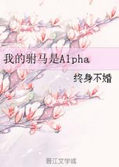 ҵAlpha[GL]