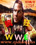 WWE